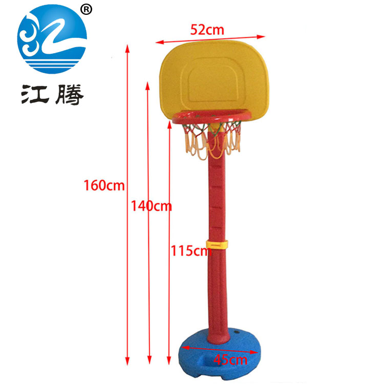 2017河南幼教用品 儿童篮球架 幼儿园家庭可用 郑州艾柯欣游乐设备