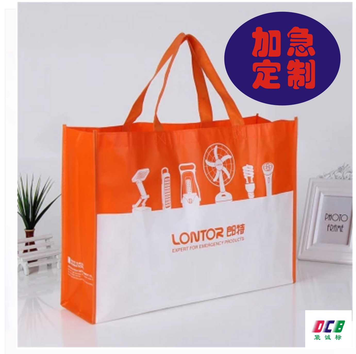 供应广州购物袋,无纺布购物袋，购物袋定制，定做，订制