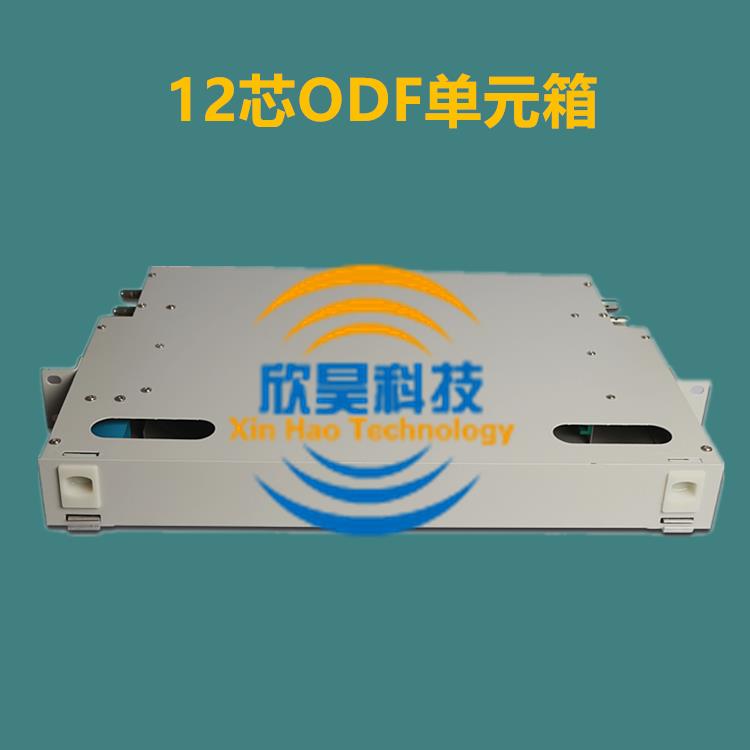 直插48芯ODF光纤配线架ODF单元箱