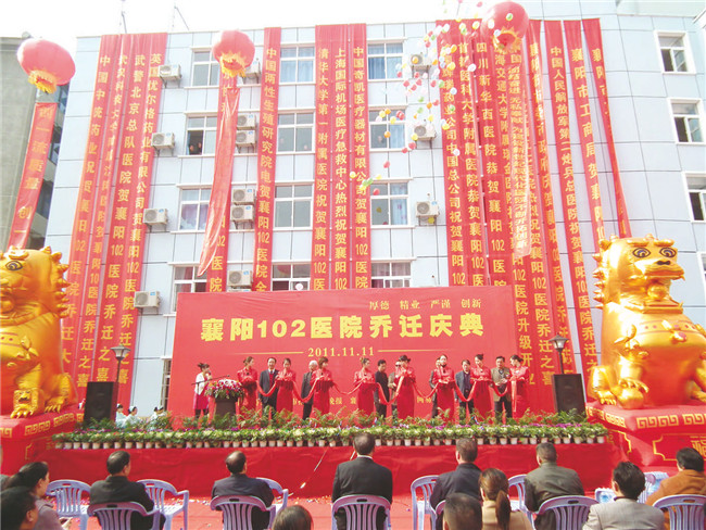 上海乔迁仪式策划-上海工厂搬迁典礼策划公司