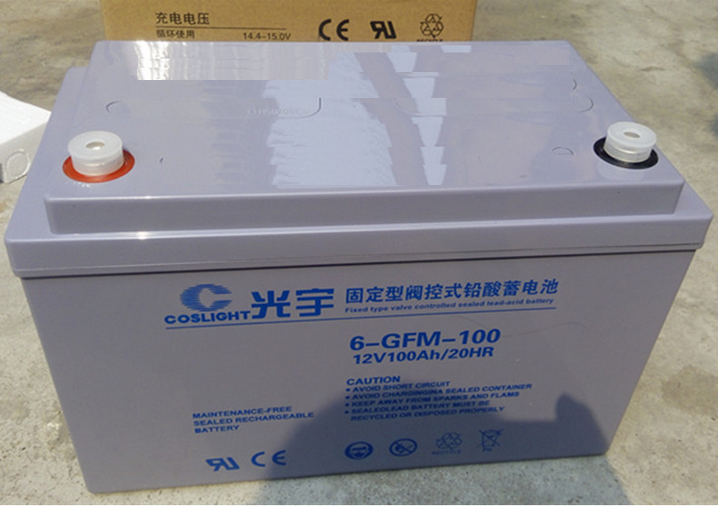 6-GFM-100光宇蓄电池12V100AH蓄电池价格