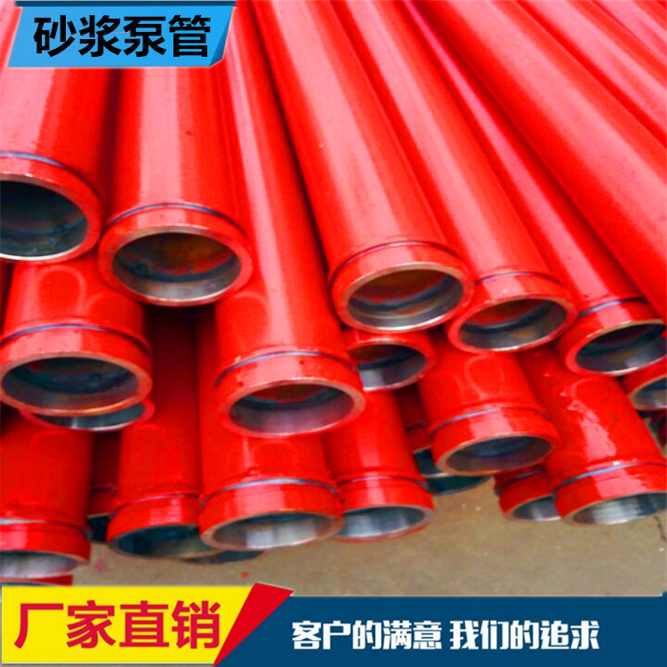 3米泵管厂家生产混凝土输送泵管直缝泵管