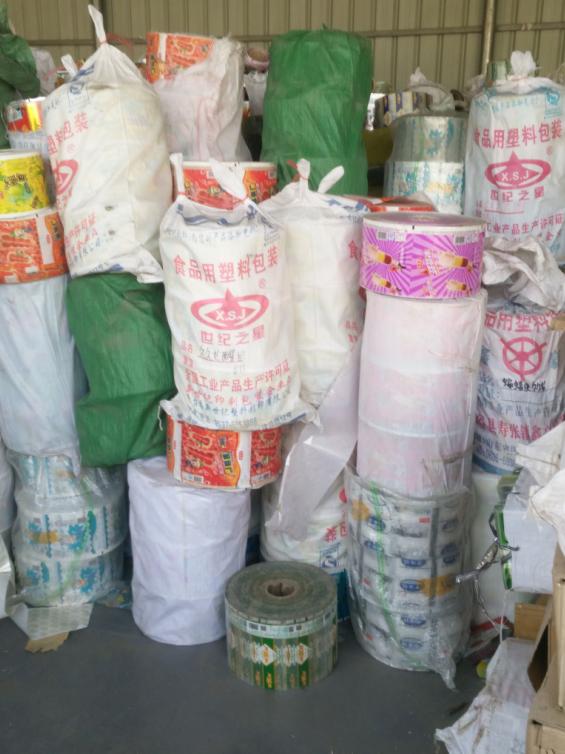 桂林出售二手食品包装袋|塑料包装袋价格