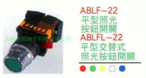 ABLF-22/ABLFL-22正品中国台湾MACK马克日式带灯自锁或者复位按钮开关