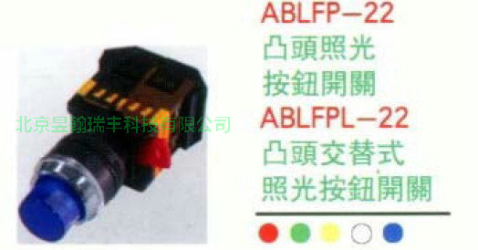 ABLFP-22/ABLFPL-22全新MACK马克孔径22带灯日式凸头按钮开关