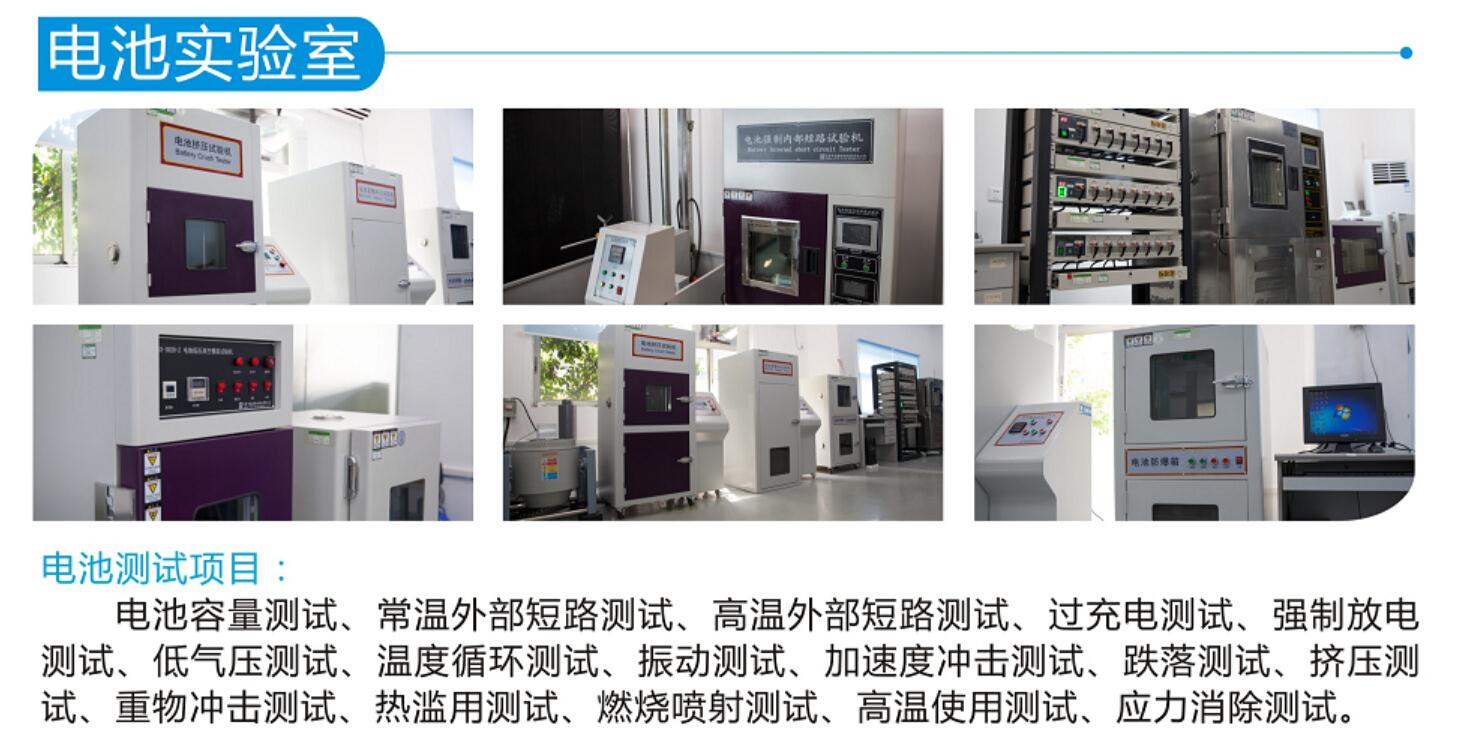 北京电池指令公司 提供*稳定的电源