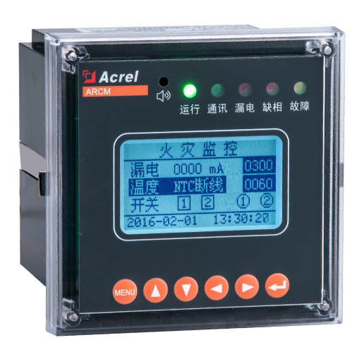 安科瑞ARCM200L-J4T4多功能剩余电流火灾监控探测器，厂家直销