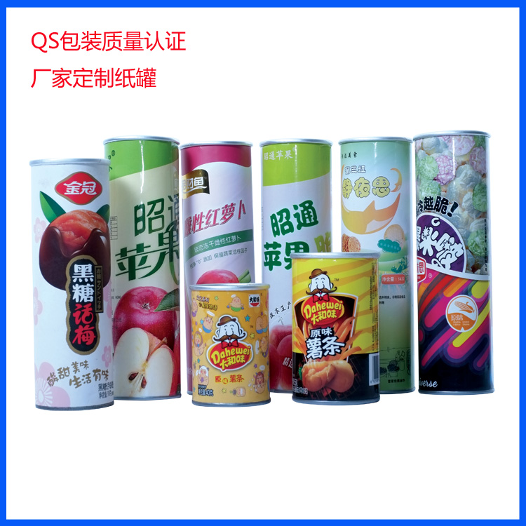 广东纸罐厂家供应易拉纸罐包装儿童饼干/磨牙棒纸罐