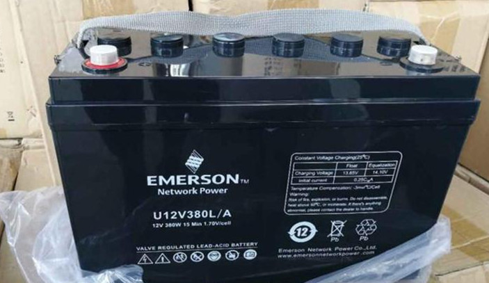 艾默生蓄電池U12V670L/A型號價格