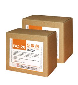 BC-20 分散剂BC-20