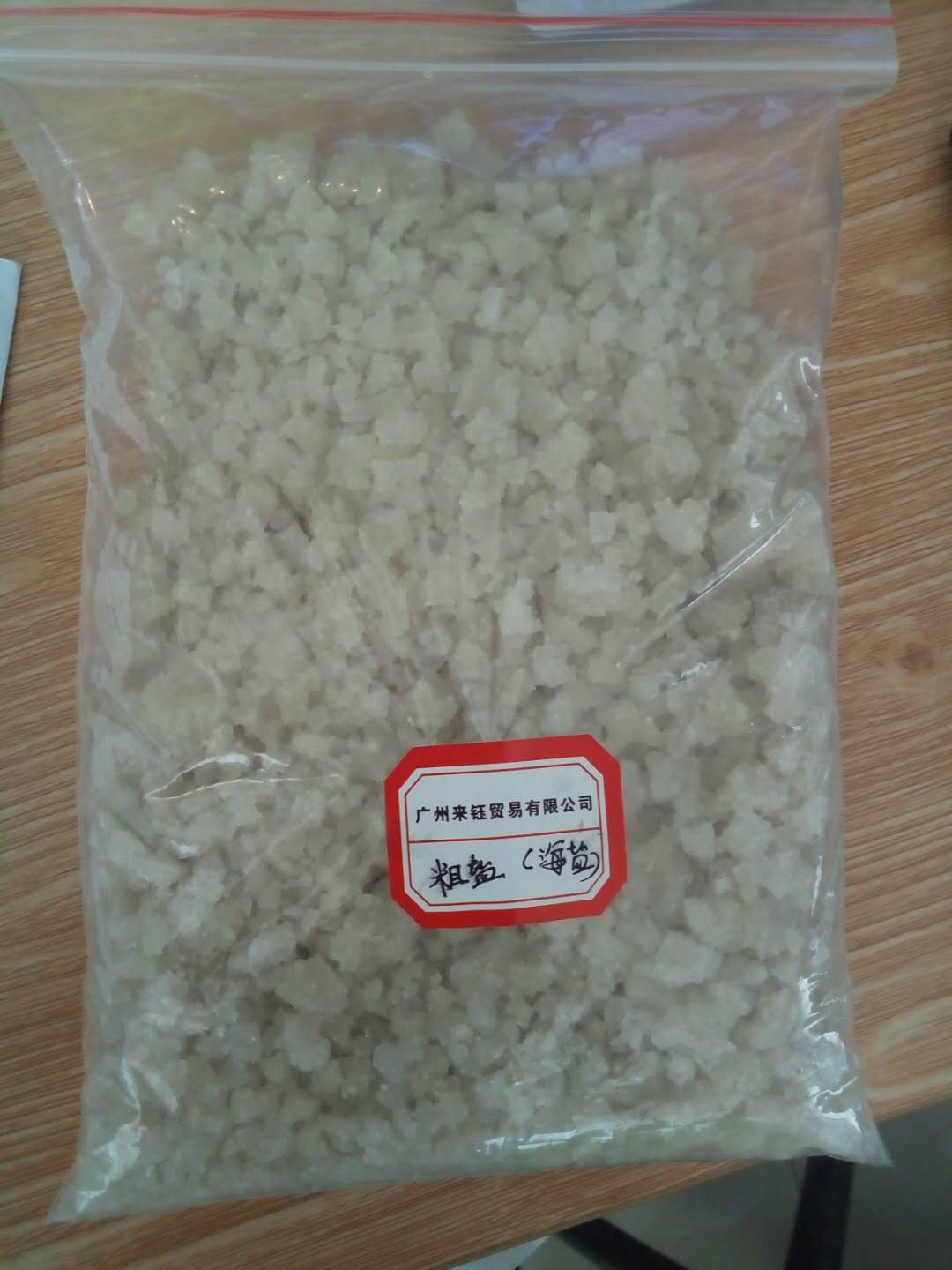 广州清远东莞优势供应山东海盐