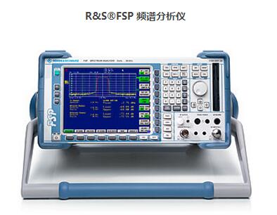 德国R&S FSP 频谱分析仪 罗德与施瓦茨 频谱分析仪山东青岛