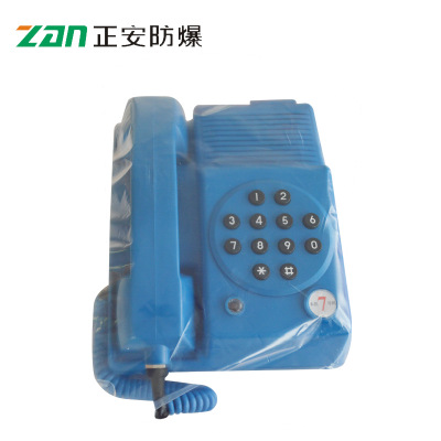 KTH136矿用本安型选号电话机 防尘防水塑胶按键