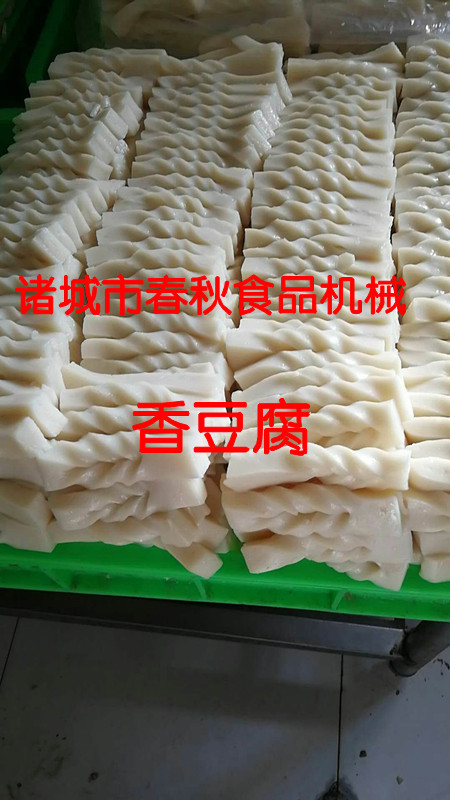 投资香豆腐生产设备市场怎么样？专业香豆腐加工技术
