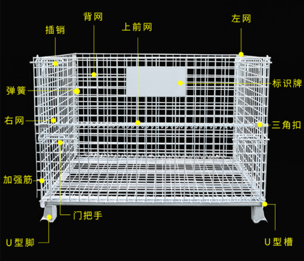 丽水仓储笼 实力厂家