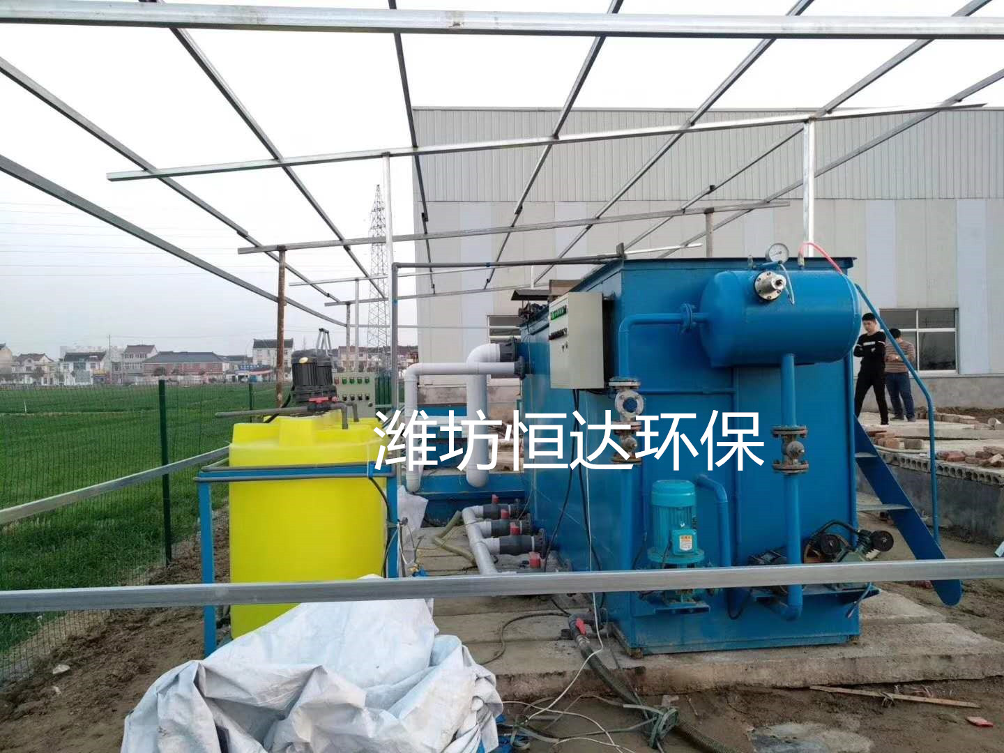 潍坊恒达环保--生产加工企业的废水处理好帮手--溶气气浮高效处理