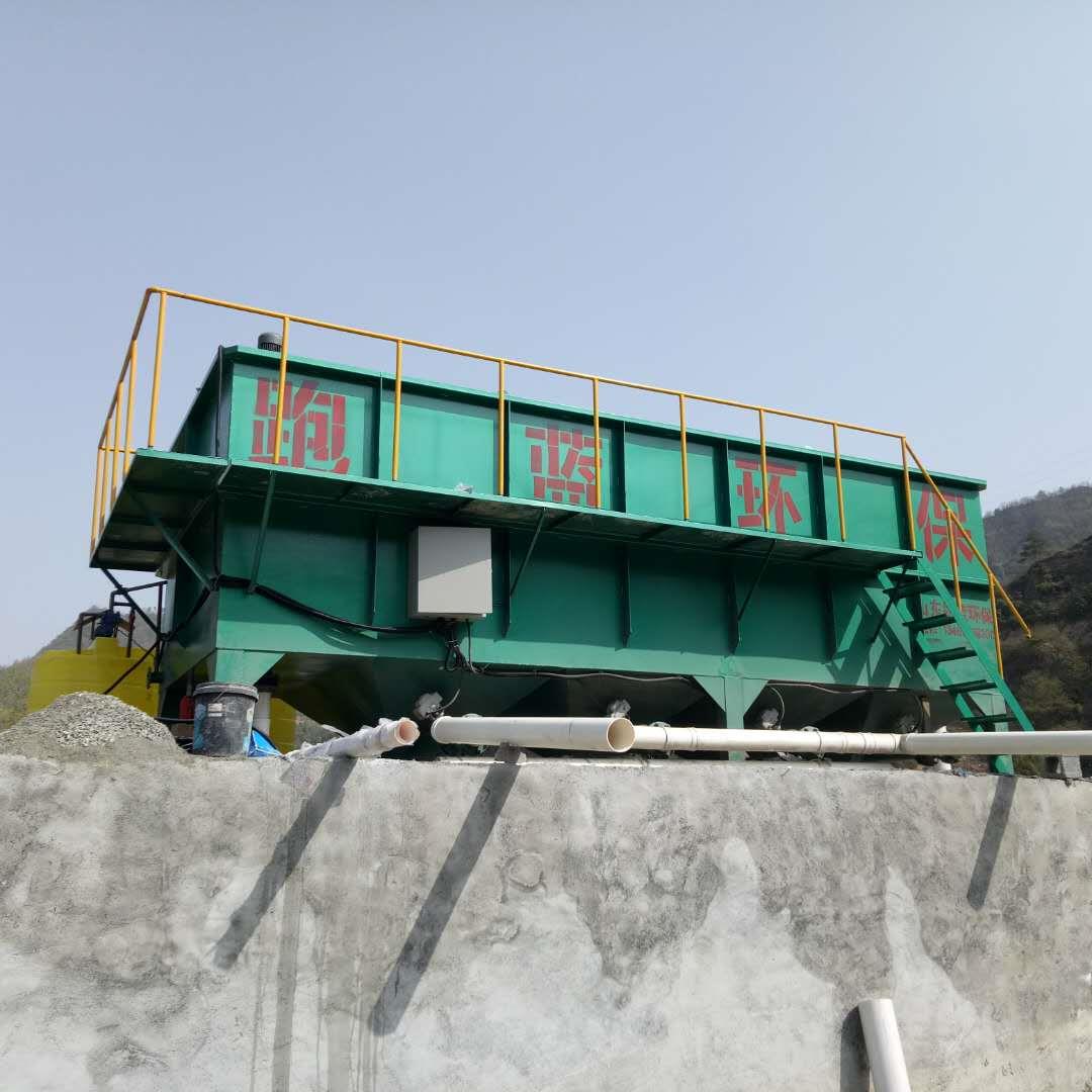巴彦淖尔造纸厂污水处理设备