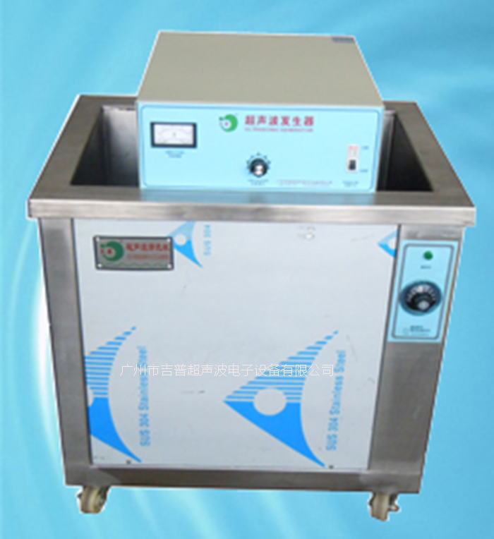 广州单槽超声波清洗机小型超声波清洗机