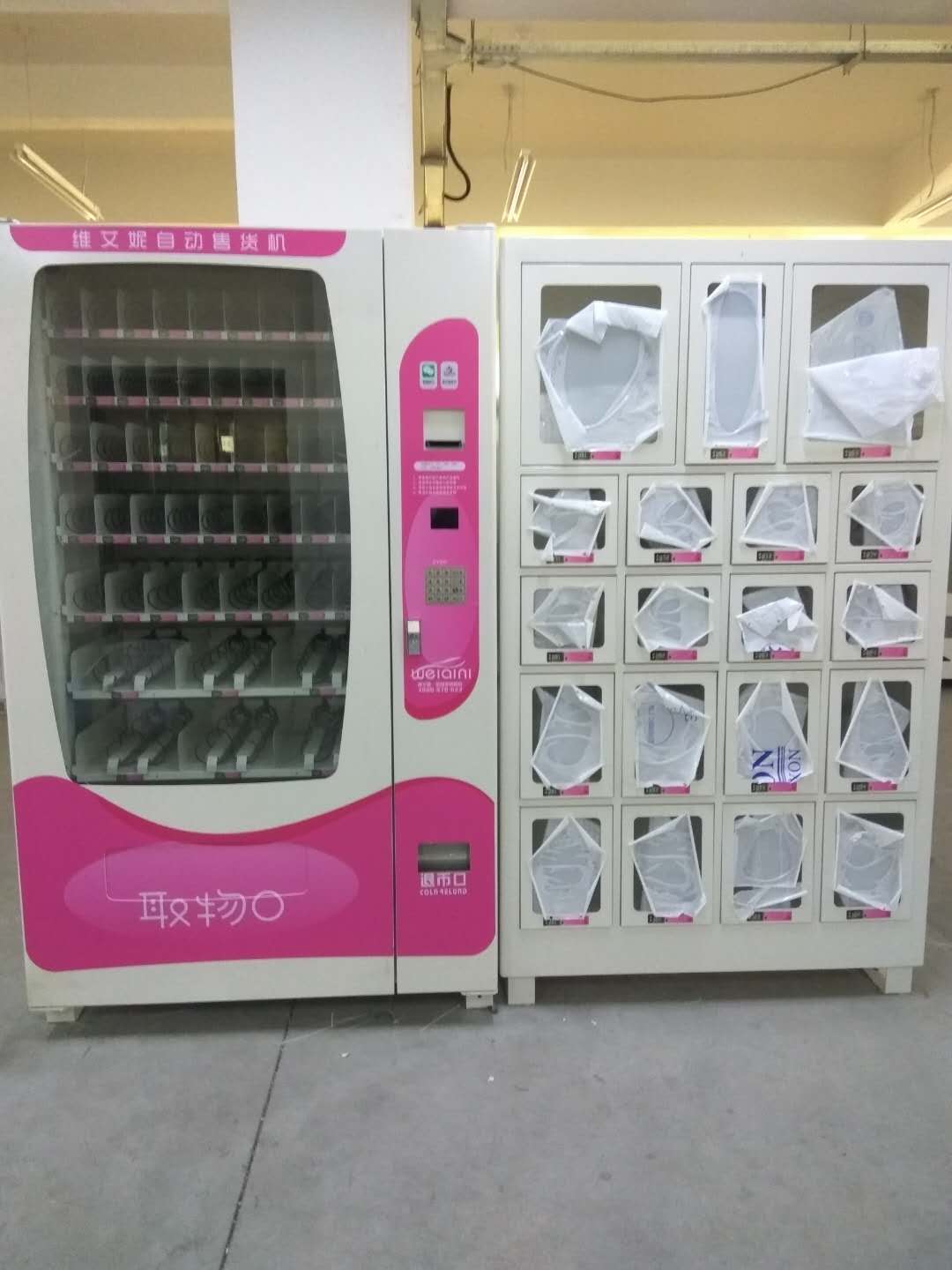 江1西自动售货机厂家维艾妮 食品饮料机价格 XI