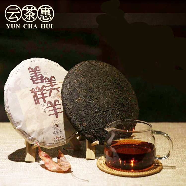 六堡茶茶饼 种茶伯十年陈化黑茶 熟茶 广西梧州特产茶饼 500克/饼