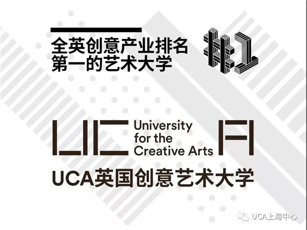 英国艺术设计类大学——UCA英国创意艺术大学
