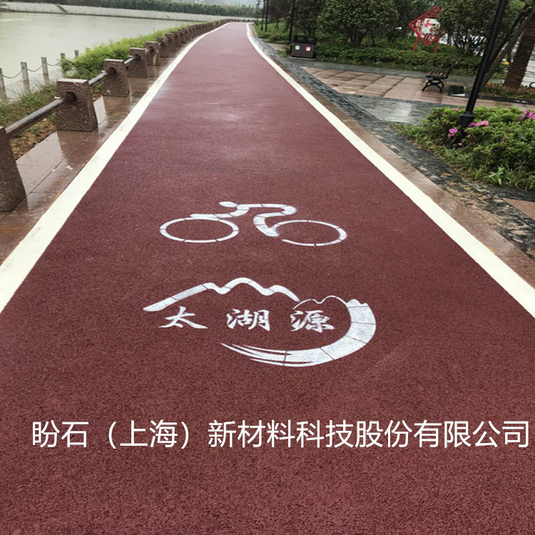 上海**工程排水性彩色路面 彩色透水混凝土
