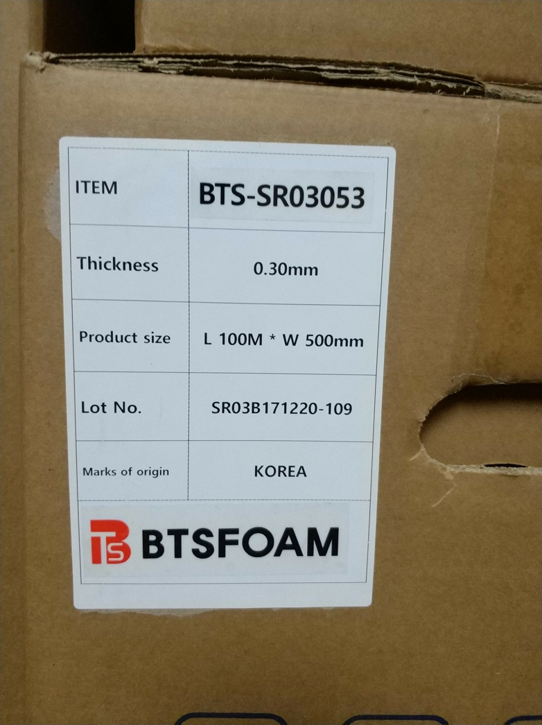 BTS-SR03053韩国SR泡棉BTSFOAM代理销售韩国泡棉PORON