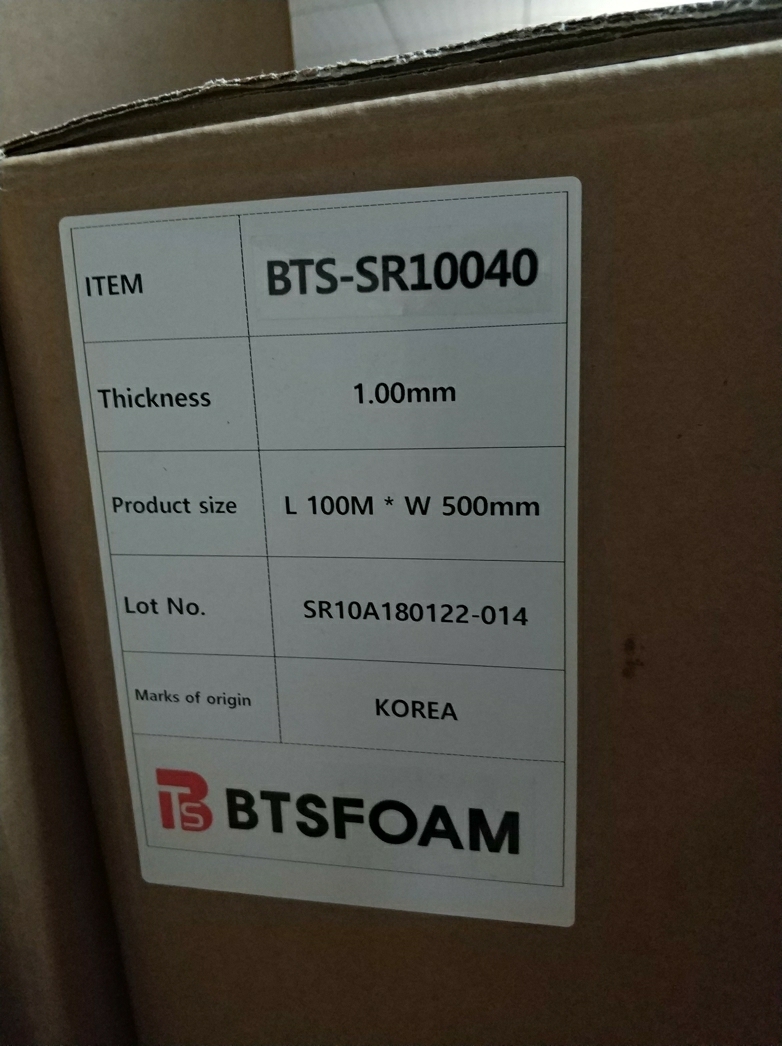 BTS-SR10040韩国SR泡棉BTSFOAM代理销售韩国泡棉PORON