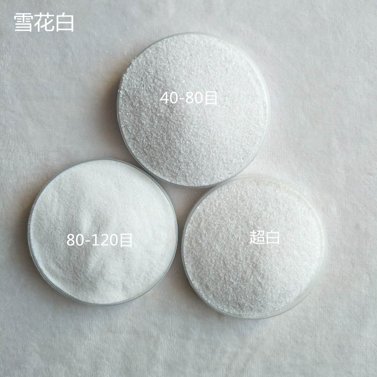 北京生产彩砂的厂家 真石漆彩砂 染色彩砂 环氧地坪砂