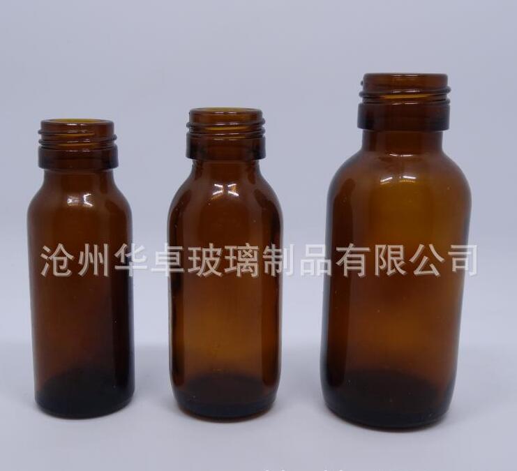 沧州华卓新品推荐50ml70ml 模制口服液瓶 保健品瓶价格