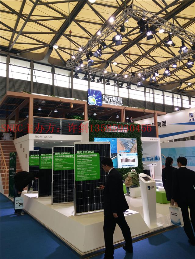 CHINA2019 SNEC PV SOLAR EXPO