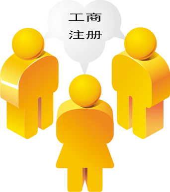 河南羿沐代理记账广告设计广告制作商标注册