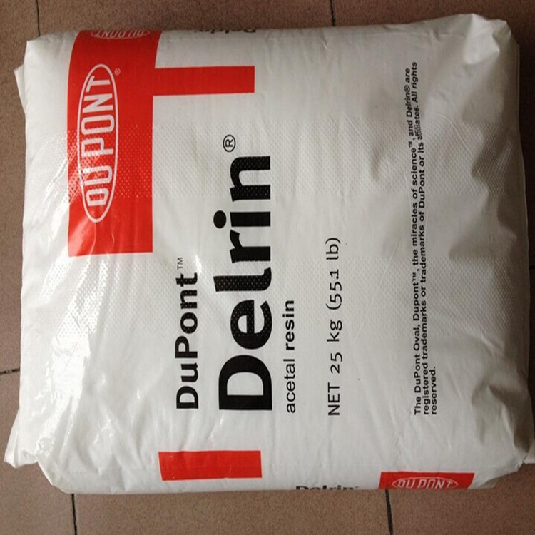 Delrin POM 美国杜邦 510GR 本色黑色原料