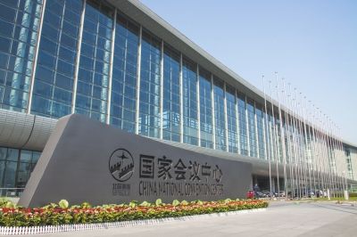 2018中国 上海）国际计算机网络及信息安全展览会