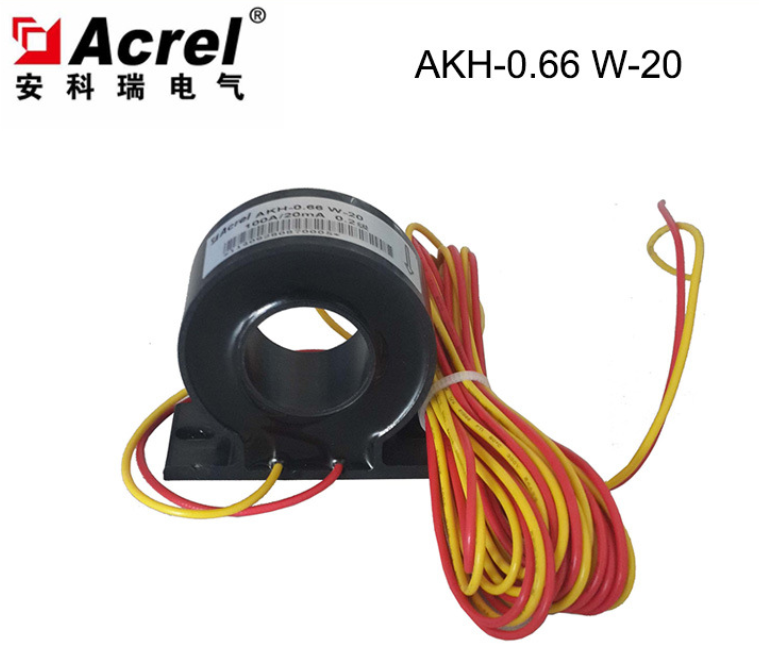 供应安科瑞电流传感器AKH-0.66-W-20