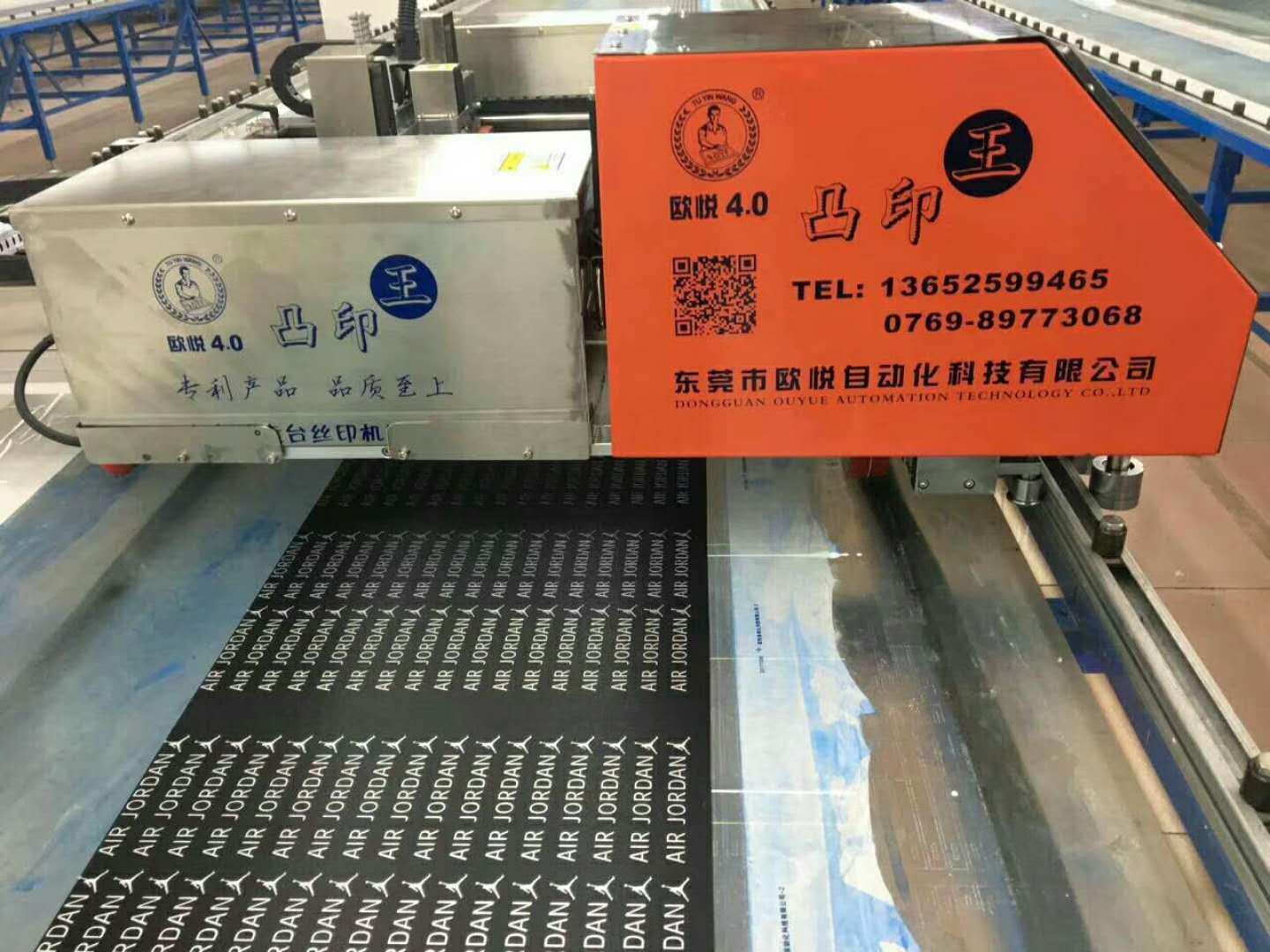 厂价直销 智能走台 多色丝印 织带丝印机 全自动化 高效省工省时