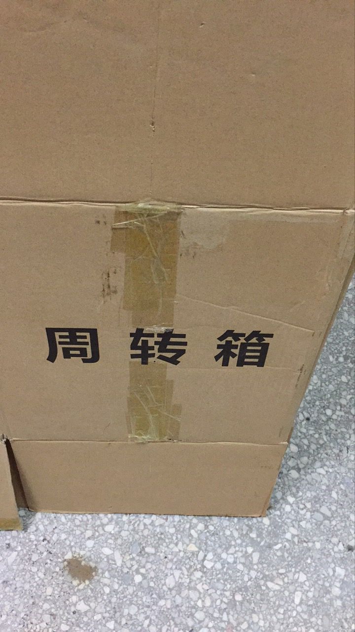 大型纸箱厂 特硬纸箱 福永纸箱 网购纸箱 快递纸箱 纸箱加工厂