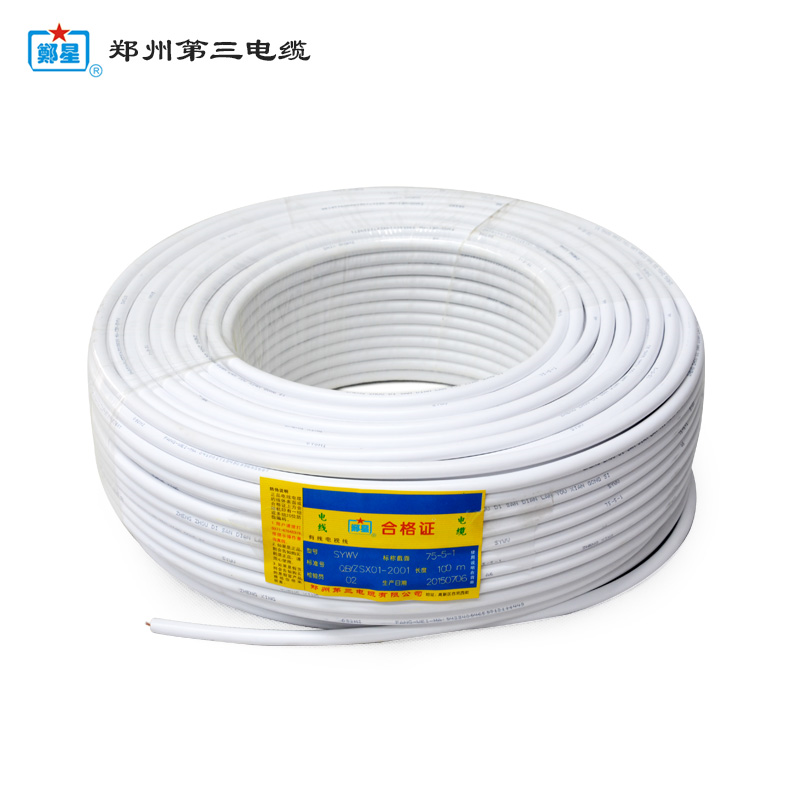 郑州三厂ZRRVV电线|郑州电线电缆|郑州*三电缆|