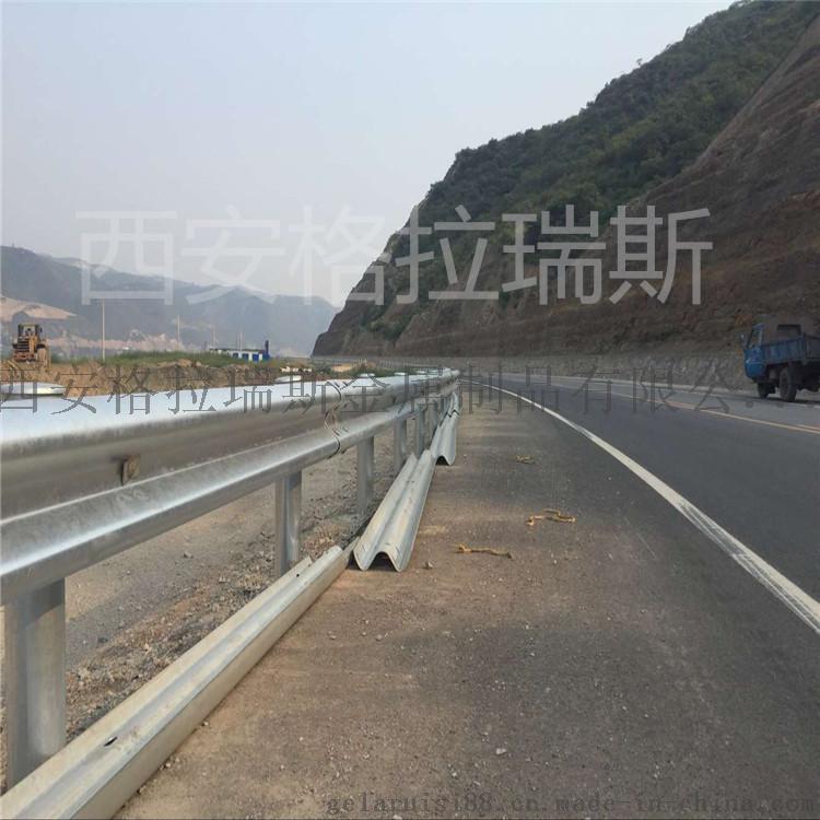 渭南富平县厂家直销波形护栏板提供安装技术西安格拉瑞