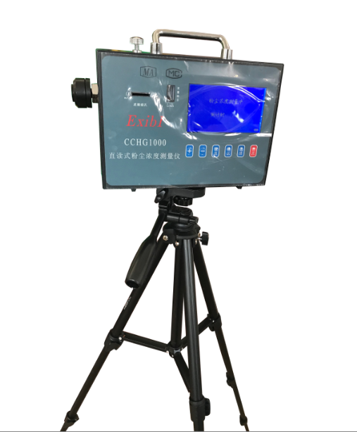 陕西LB-CCHG1000 直读式防爆粉尘浓度测量仪