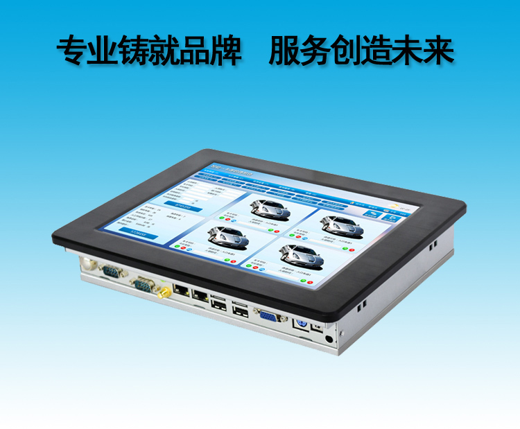 深圳工控设备厂家直销价格，安卓平板电脑，单网和双网