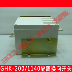 成都国光EVS-400A/1.14KV低压交流真空接触器