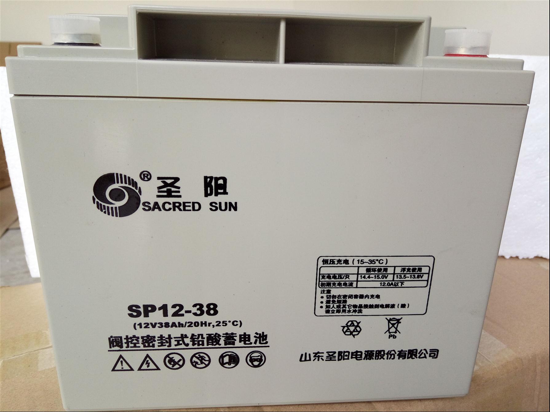 圣阳蓄电池SP12-70参数及价格
