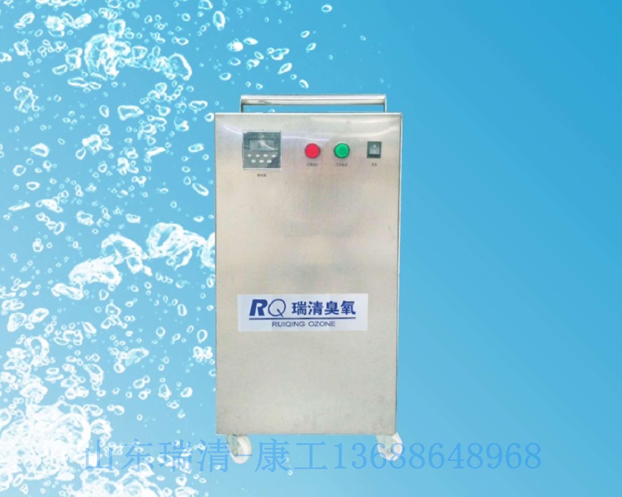 瑞清牌 RQ-UV系列管道式/过流式紫外线消毒器 水处理杀菌设备