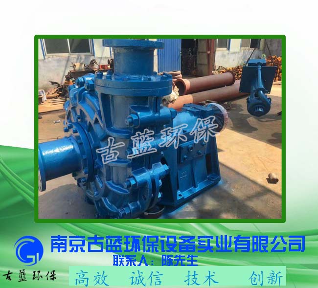 生产销售 ZJ型卧式洗煤渣浆泵100ZJ-I-A42洗沙矿 压滤机泵