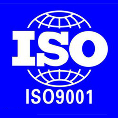 南宁 ISO体系认证咨询