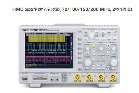 罗德与施瓦茨 HMO 紧凑型数字示波器 德国RS示波器 70/100/150/200 MHz, 2或4通道