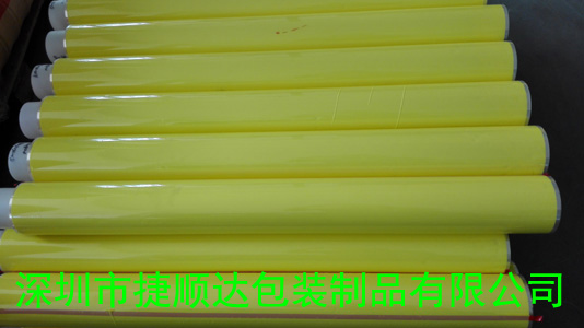 黄色PVC单面胶带