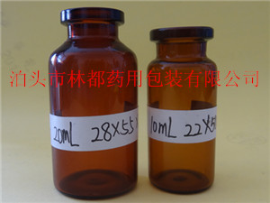 中性硼硅注射剂药用玻璃瓶