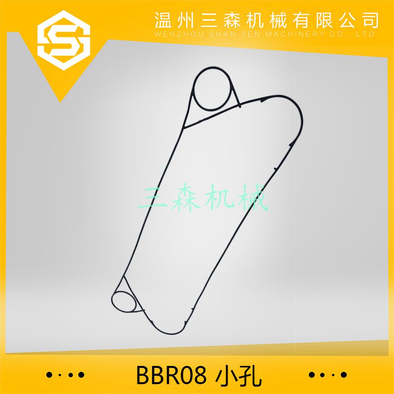 三元乙丙橡胶垫片 板式换热器橡胶垫密封垫BBR08